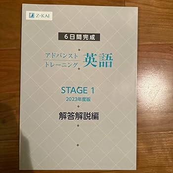 KALS アドバンス医学英語（現在の完成シリーズ） KALS アドバンス医学英語（現在の完成シリーズ） KALS